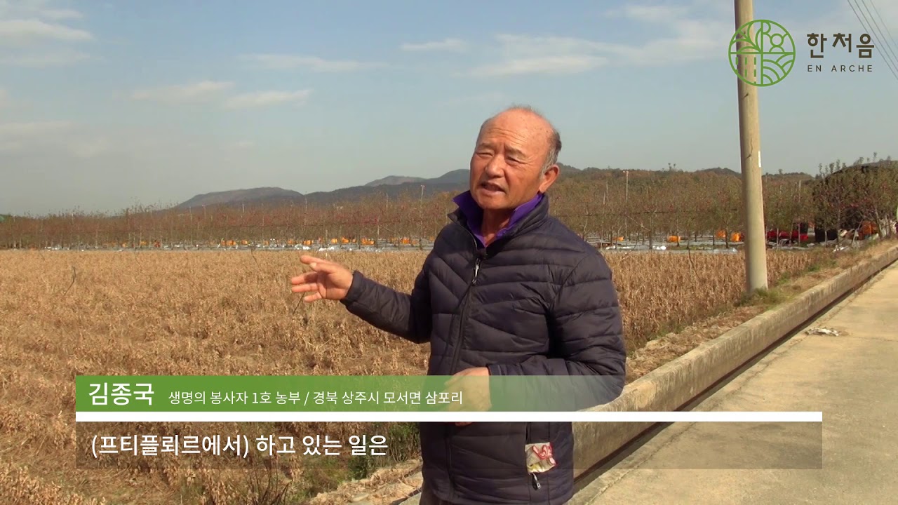 영상 썸네일
