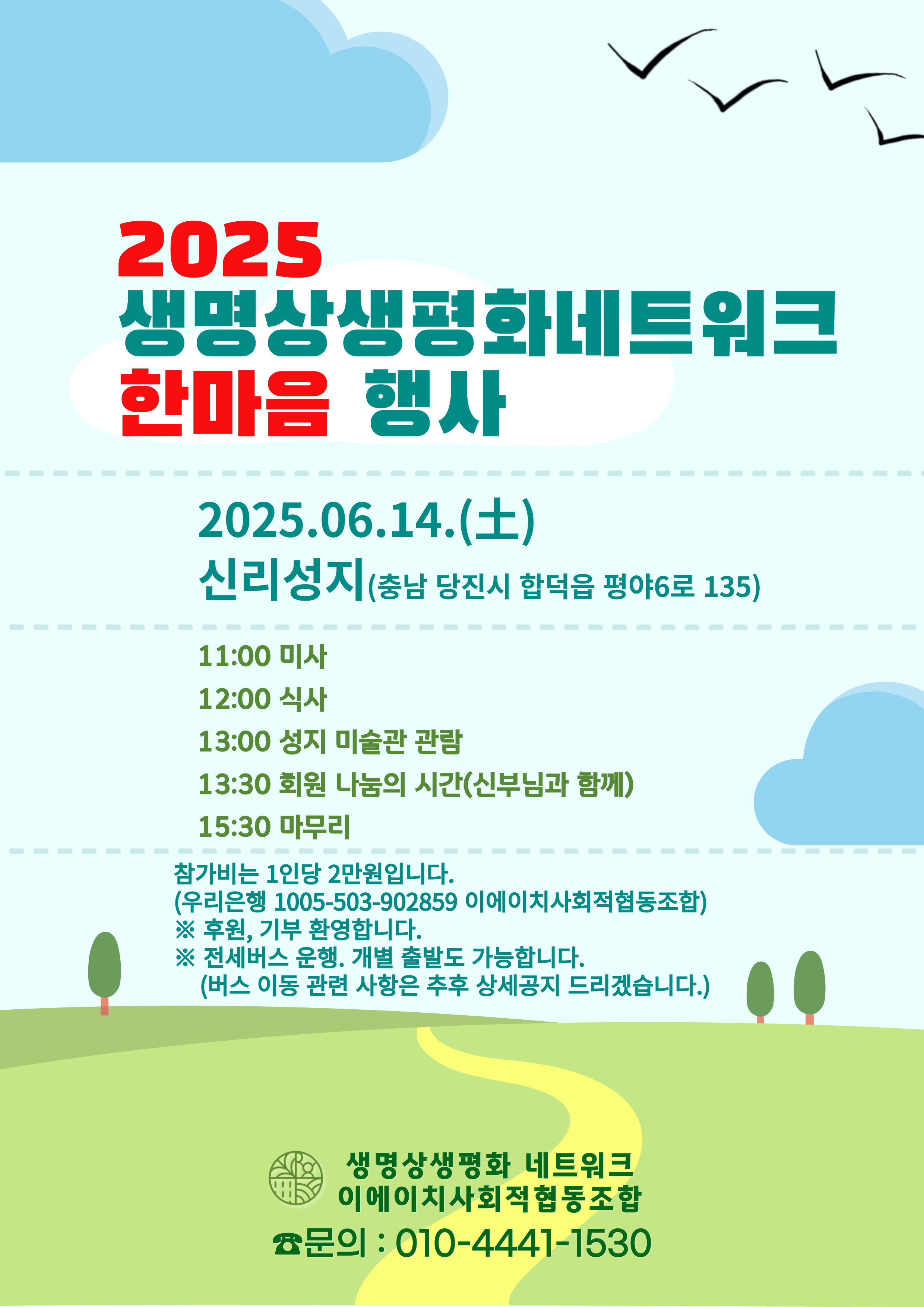 게시글 썸네일